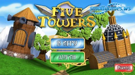 Five Towers
