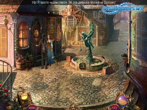 Fierce Tales 2: Marcus Memory Collector's Edition ( )