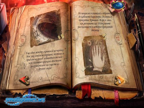 Grim Tales 5: Bloody Mary Collectors Edition ( )