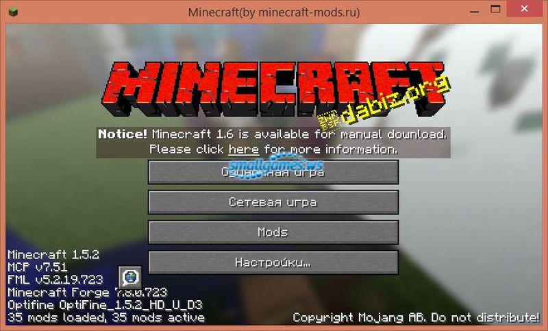Клиент Minecraft Для Сервера Dabiz Hi-Tech V.1.5.2 - Скачать Игру.