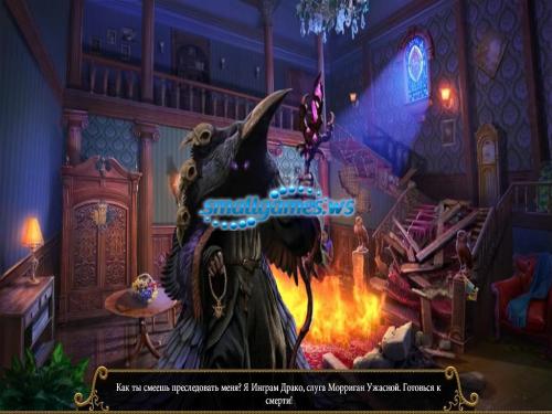 Mystery of the Ancients 3: Three Guardians Collectors Edition ( )