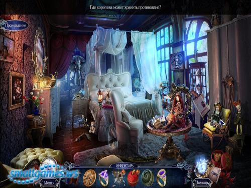 Riddles of Fate 2: Into Oblivion Collector's Edition (русская версия)