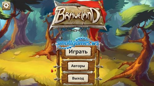 Braveland (русская версия)