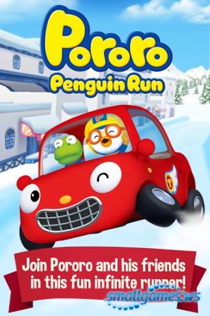 Pororo: Penguin Run