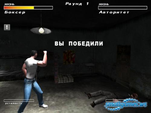 Месть боксера - Московский криминалитет