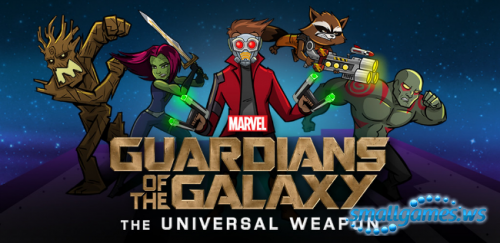 Guardians of the Galaxy: The Universal Weapon