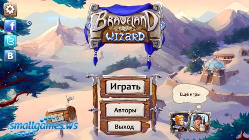 Braveland 2: Wizard (русская версия)