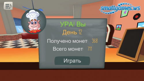 Math Burger (русская версия)