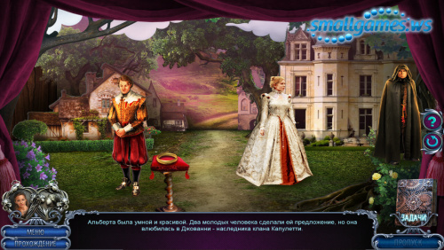 Мрачная история 6: Ромео и Джульетта Коллекционное издание
