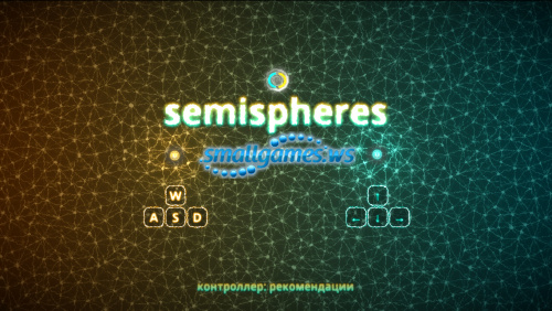 Semispheres / Полусферы