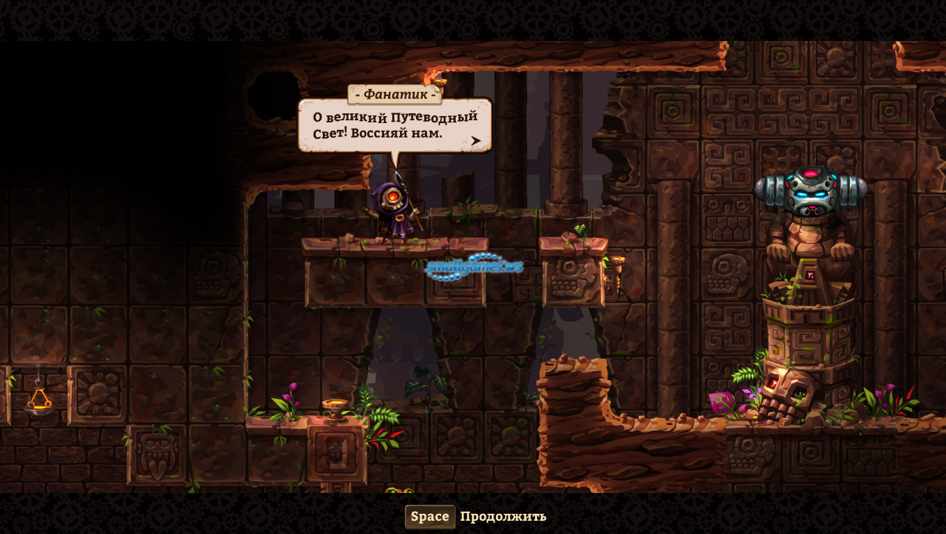 steamworld dig 2 spikes and conveyors