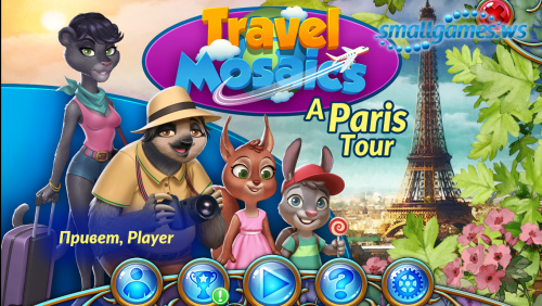 Travel Mosaics: A Paris Tour (русская версия)