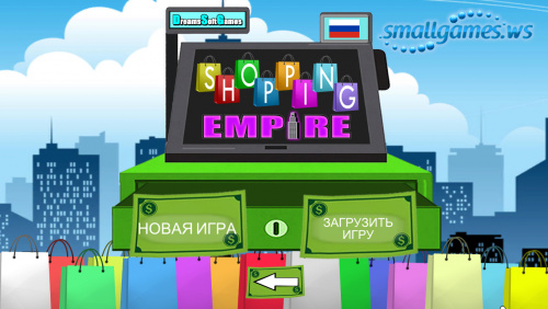 Shopping Empire