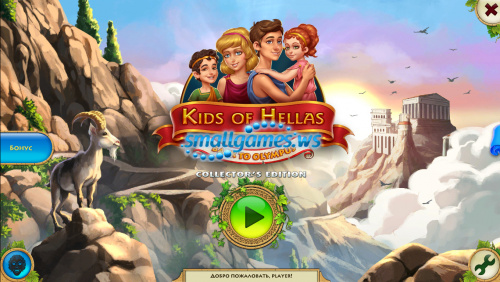 Kids of Hellas: Back to Olympus Collectors Edition (Русская версия)