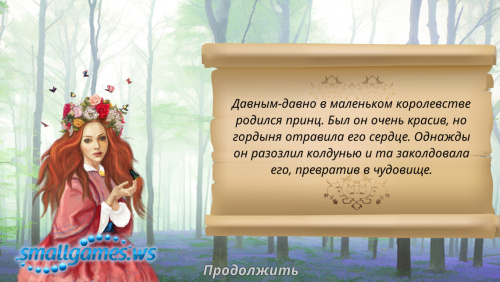 Beauty and the Beast: Hidden Object Fairy Tale (рус)