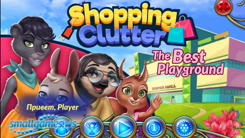 Shopping Clutter: The Best Playground (multi, рус)