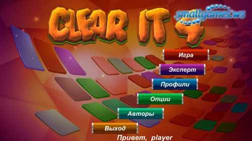 ClearIt 4 (pусская версия)