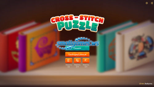 Cross-stitch Puzzle (рус)