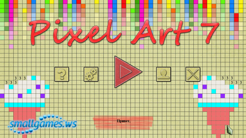 Pixel Art 7 (русская версия)