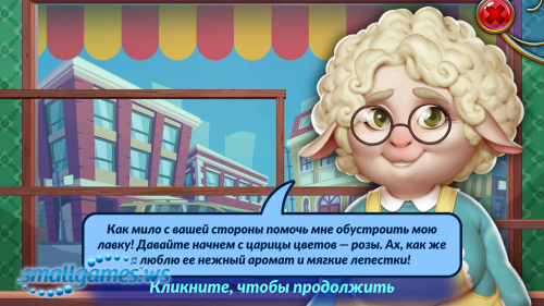 Shopping Clutter 3: Blooming Tale (Русская версия)
