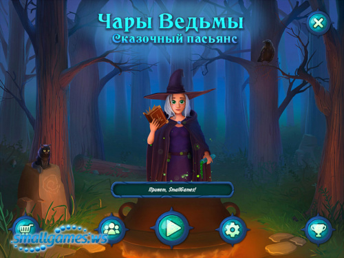Fairytale Solitaire: Witch Charms (eng, )