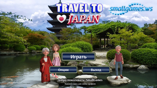 Travel to Japan (русская версия)
