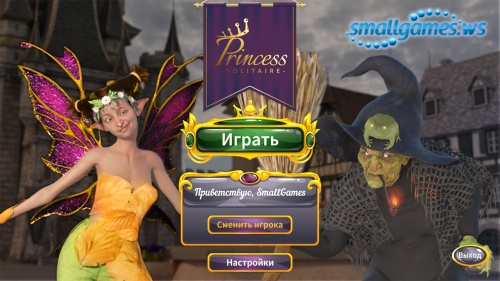 Princess Solitaire (русская версия)