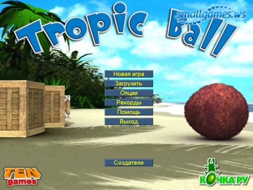 Tropic Ball ()