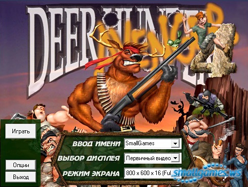 Deer Avenger 4: The Rednecks Strike Back ()