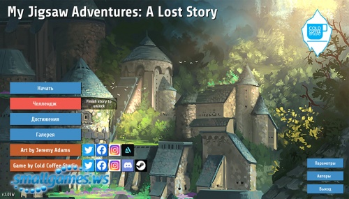 My Jigsaw Adventures 2: A Lost Story (multi, рус)