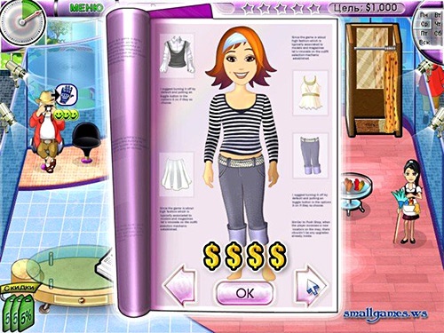 Модный бутик 2. Играть в онлайн игру Модный бутик 2