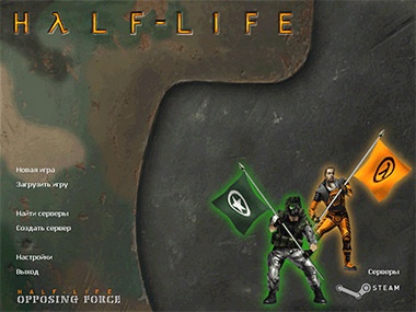 Half-Life, Opposing Force, Blue Shift ()
