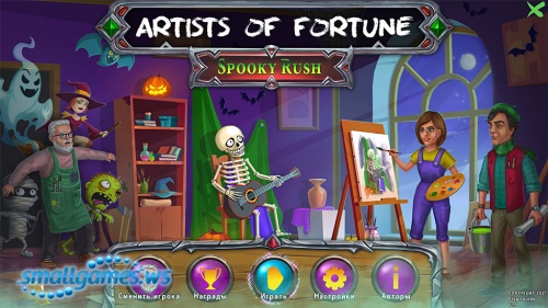 Artists of Fortune 3: Spooky Rush (рус, eng)