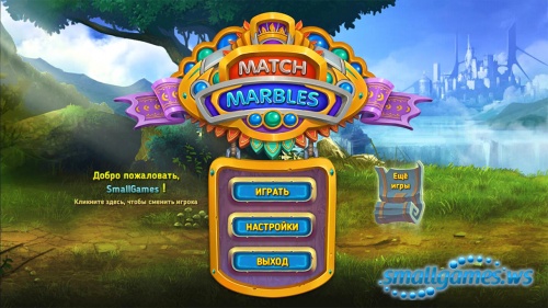 Match Marbles (рус)