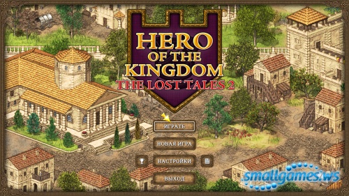 Hero of the Kingdom: The Lost Tales 2 (multi, рус)