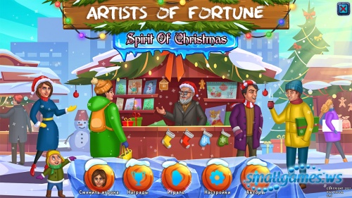 Artists of Fortune 4: Spirit of Christmas (рус)