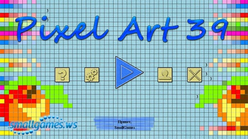 Pixel Art 39 (рус)
