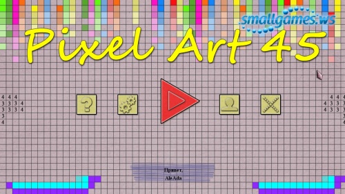 Pixel Art 45 (рус)