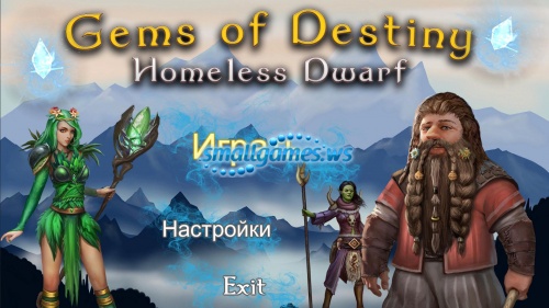Gems of Destiny: Homeless Dwarf (multi, рус)