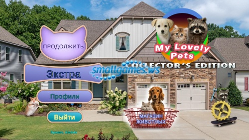 My Lovely Pets Collector's Edition (рус, eng)