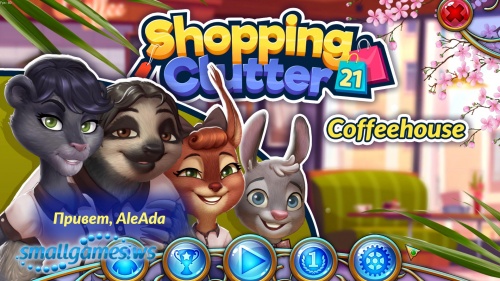 Shopping Clutter 21: Coffeehouse (multi, рус)