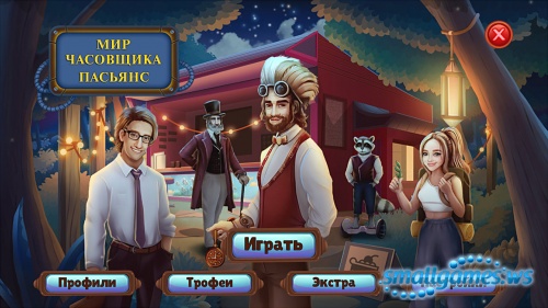 Watchmaker's World: Solitaire (eng, рус)