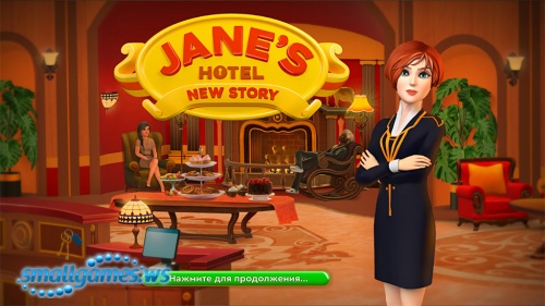 Jane's Hotel 4: New Story Collector's Edition (multi, рус)