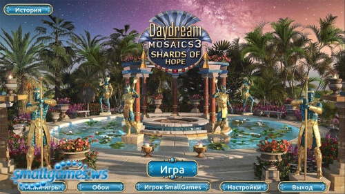 Daydream Mosaics 3: Shards of Hope (рус)