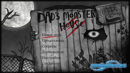Dad's Monster House (multi, рус)