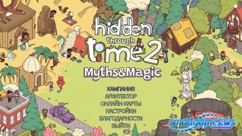 Hidden Through Time 2: Myths & Magic (multi, )