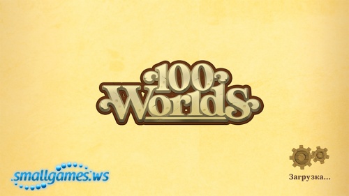 100 Worlds: Escape Room Game (multi, )