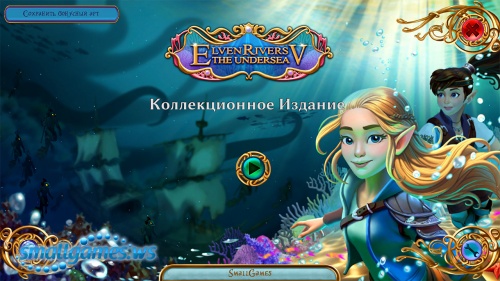 Elven Rivers 5: The Undersea Collector's Edition (, eng)