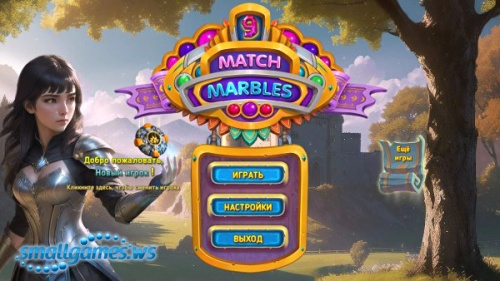 Match Marbles 9 ()