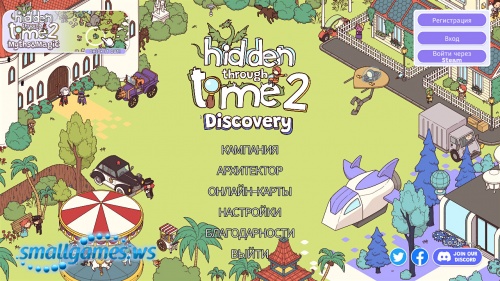 Hidden Through Time 2: Discovery (multi, )